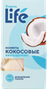 Конфеты ЛЕНТА LIFE Кокосовые, 90г - фото 0