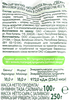 Сыр SVEZA Моцарелла 45%, без змж, 250г - фото 2