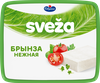Сыр рассольный SVEZA Брынза Нежная 45%, без змж, 250г - фото 0
