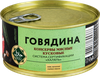 Говядина PREMIUM CLUB Халяль, 325г - фото 1