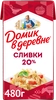 Сливки стерилизованные ДОМИК В ДЕРЕВНЕ 20%, без змж, 480г - фото 0