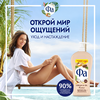 Крем-гель для душа ФА Cream&Oil Какао, 750мл - фото undefined