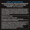 Напиток энергетический BURN Сочная Энергия сильногазированный, 0.449л - фото 1
