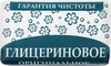 Мыло туалетное ГАРАНТИЯ ЧИСТОТЫ Глицериновое оригинальное, 180г - фото 0