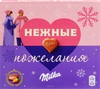 Набор конфет из молочного шоколада MILKA с клубничной начинкой, 110г - фото 0