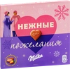 Набор конфет из молочного шоколада MILKA с клубничной начинкой, 110г - фото 2