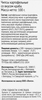 Чипсы картофельные SMAKKY со вкусом краба, 100г - фото 3