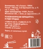 Ряженка НАШЕЙ ДОЙКИ 4%, без змж, 900г - фото 1