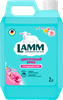 Кондиционер для белья LAMM Цветочный бриз, 2л - фото 0