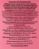 Кондиционер для окрашенных волос FRELIA, 400мл - фото 1