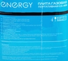 Плита газовая портативная ENERGY GS-400, 2 типа подключения, Арт. 105313 - фото 1