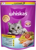 Корм сухой для кошек WHISKAS с курицей и вкусными подушечками, для стерилизованных, 800г - фото 0