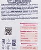 Йогурт питьевой ДЛЯ ВСЕЙ СЕМЬИ Земляника 1%, без змж, 930г - фото 1