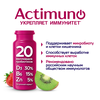 Продукт кисломолочный ACTIMUNO Киви, клубника 1,5%, без змж, 95г - фото undefined