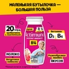 Продукт кисломолочный ACTIMUNO Kids Малиновое мороженое 1,5%, без змж, 95г - фото 2