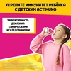 Продукт кисломолочный ACTIMUNO Kids Малиновое мороженое 1,5%, без змж, 95г - фото 3