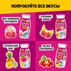 Продукт кисломолочный ACTIMUNO Kids Малиновое мороженое 1,5%, без змж, 95г - фото 4