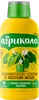 Удобрение от пожелтения листьев АГРИКОЛА Аква универсальное, Арт. 04-447, 250мл - фото 0