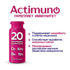 Продукт кисломолочный ACTIMUNO Натуральный 1,6%, без змж, 95г - фото undefined