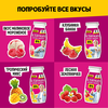 Продукт кисломолочный ACTIMUNO Kids Клубника, банан 1,5%, без змж, 95г - фото 4