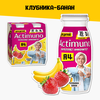 Продукт кисломолочный ACTIMUNO Kids Клубника, банан 1,5%, без змж, 95г - фото 1