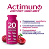 Продукт кисломолочный ACTIMUNO Вишня, черешня 1,5%, без змж, 95г - фото undefined