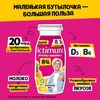 Продукт кисломолочный ACTIMUNO Kids Тропический микс 1,5%, без змж, 95г - фото 2