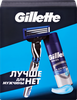 Набор подарочный мужской GILLETTE Mach3 Turbo Бритва, 1 сменная кассета+Гель для бритья, 200мл - фото 0