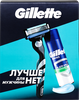 Набор подарочный мужской GILLETTE Mach3 Бритва, 1 сменная кассета+Гель для бритья Алоэ, для чувствительной кожи, 200мл - фото 0