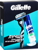 Набор подарочный мужской GILLETTE Mach3 Бритва, 1 сменная кассета+Гель для бритья Алоэ, для чувствительной кожи, 200мл - фото 2
