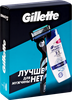 Набор подарочный мужской GILLETTE Mach3 Бритва, 1 сменная кассета+Шампунь HEAD&SHOULDERS Основной уход, против перхоти, 200мл - фото 2