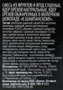 Смесь фруктово-ореховая PREMIUM CLUB К шампанскому, 200г - фото 2