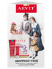 Набор подарочный женский AEVIT BY LIBREDERM Экспресс-уход, 155г - фото 0