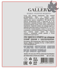 Водка GALLERY MODERN 40%, 0.5л - фото 1