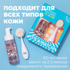 Набор подарочный женский PROFESSOR SKINGOOD It's a Match! Your Perfect Cleansing Set Идеальная пара для очищения кожи - фото undefined