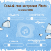 Напиток растительный PLANTO Кокосовый с рисом 0,9%, 1л - фото undefined