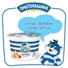 Десерт творожный ПРОСТОКВАШИНО Персик 1,9%, без змж, 200г - фото 2