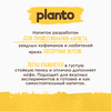 Напиток растительный PLANTO Соево-банановый 0,7%, 1л - фото undefined