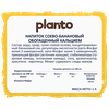 Напиток растительный PLANTO Соево-банановый 0,7%, 1л - фото undefined
