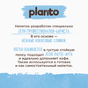 Напиток растительный PLANTO Barista Кокосовый с соей 1,3%, 1л - фото undefined