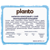 Напиток растительный PLANTO Barista Кокосовый с соей 1,3%, 1л - фото undefined