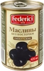 Маслины без косточки FEDERICI гигантские, 400г - фото 0