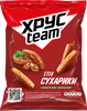 Сухарики ржано-пшеничные ХРУСTEAM Баварские колбаски, 60г - фото 0