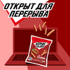 Сухарики ржано-пшеничные ХРУСTEAM Баварские колбаски, 60г - фото undefined