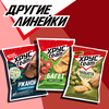 Сухарики ржано-пшеничные ХРУСTEAM Баварские колбаски, 60г - фото undefined