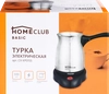 Турка электрическая HOMECLUB 0.5л, Арт. CX-KP01SS - фото undefined