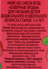 Морс 365 ДНЕЙ Клюква, брусника, арония, 0.2л - фото 1