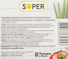 Холодец из свинины SUPER, 300г - фото 1