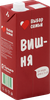 Нектар ВЫБОР СЕМЬИ Вишневый, 0.95л - фото 2