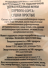 Сушки ХЛЕБНЫЙ ДОМ Простые, 250г - фото 1